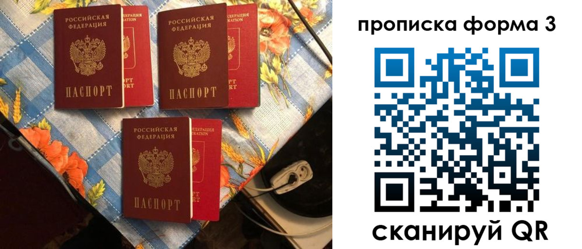 где прописаться в Качканаре