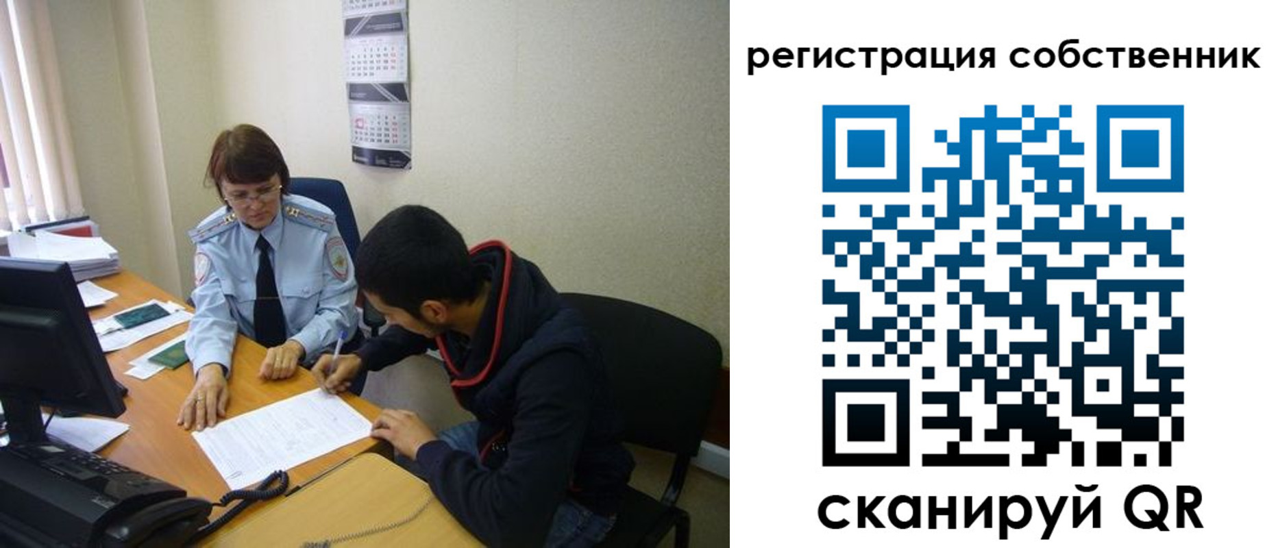 форма 3 в Качканаре