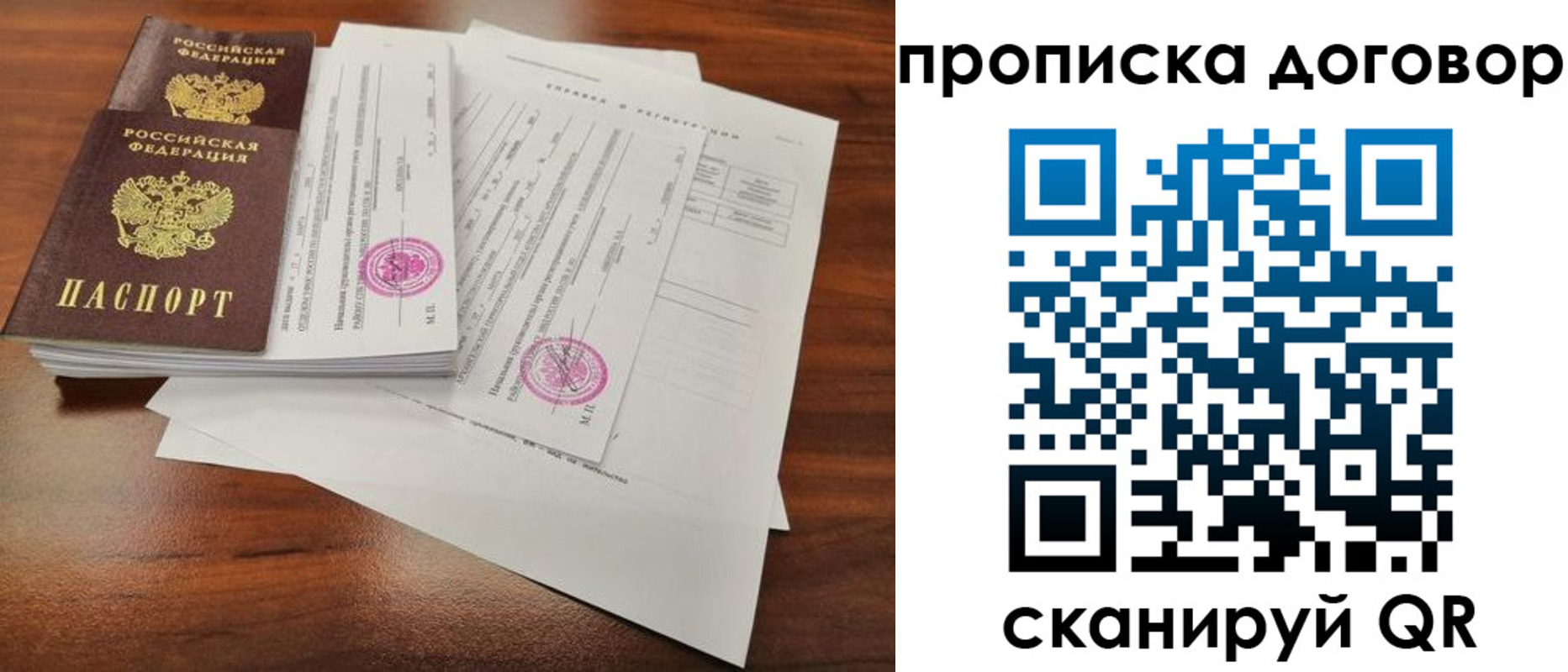 временная регистрация госуслуги в Качканаре