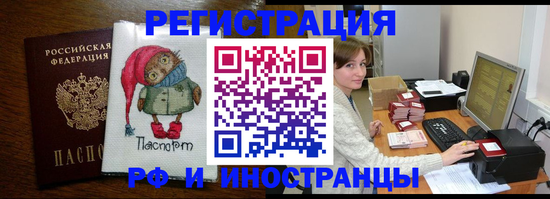 где прописаться в Качканаре